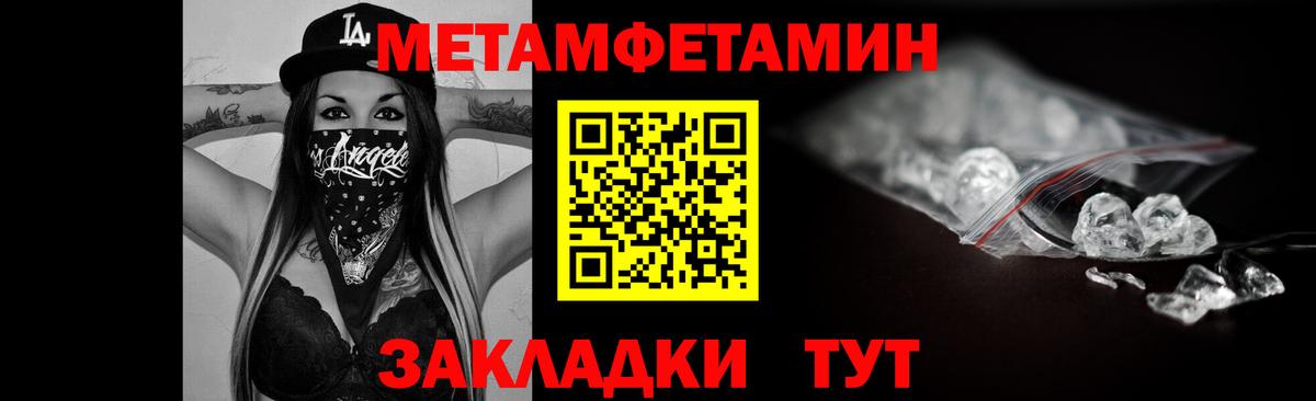 Амфетамин 97%  Вход с VPN  Amphetamine  Зима 