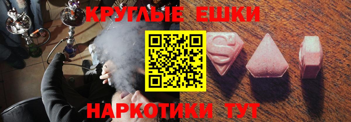 ЭКСТАЗИ 300 mg Зима