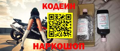 марки nbome Когалым