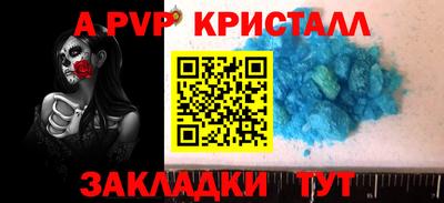 mix Гусь-Хрустальный