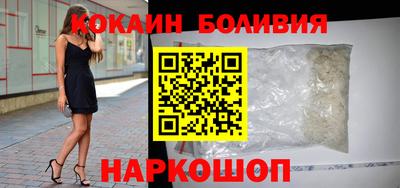 мяу мяу кристалл Гусиноозёрск