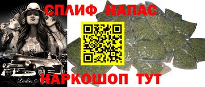 мяу мяу кристалл Гусиноозёрск