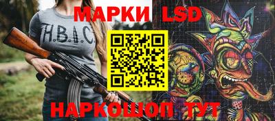 мяу мяу кристалл Гусиноозёрск