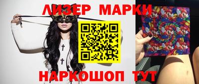 мяу мяу кристалл Гусиноозёрск