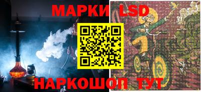 мяу мяу кристалл Гусиноозёрск