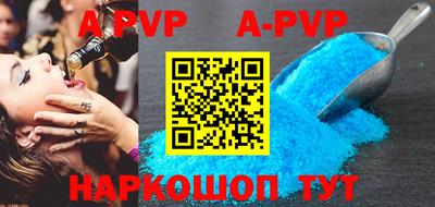 мяу мяу кристалл Гусиноозёрск