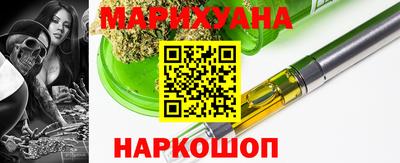 мяу мяу кристалл Гусиноозёрск
