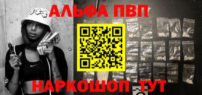 мяу мяу кристалл Гусиноозёрск