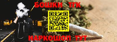 мяу мяу кристалл Гусиноозёрск