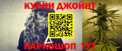 мяу мяу кристалл Гусиноозёрск