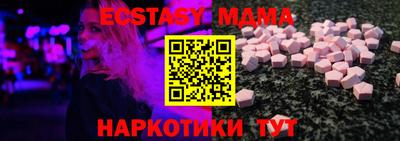 mix Гусь-Хрустальный