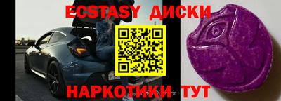 мяу мяу кристалл Гусиноозёрск