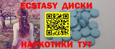 мяу мяу кристалл Гусиноозёрск