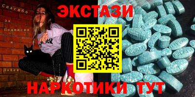 mix Гусь-Хрустальный