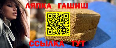 мяу мяу кристалл Гусиноозёрск