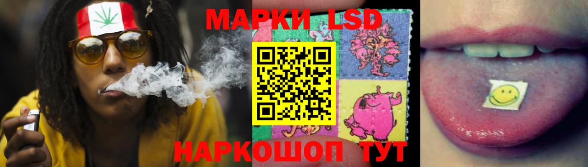 ЛСД экстази кислота Зима