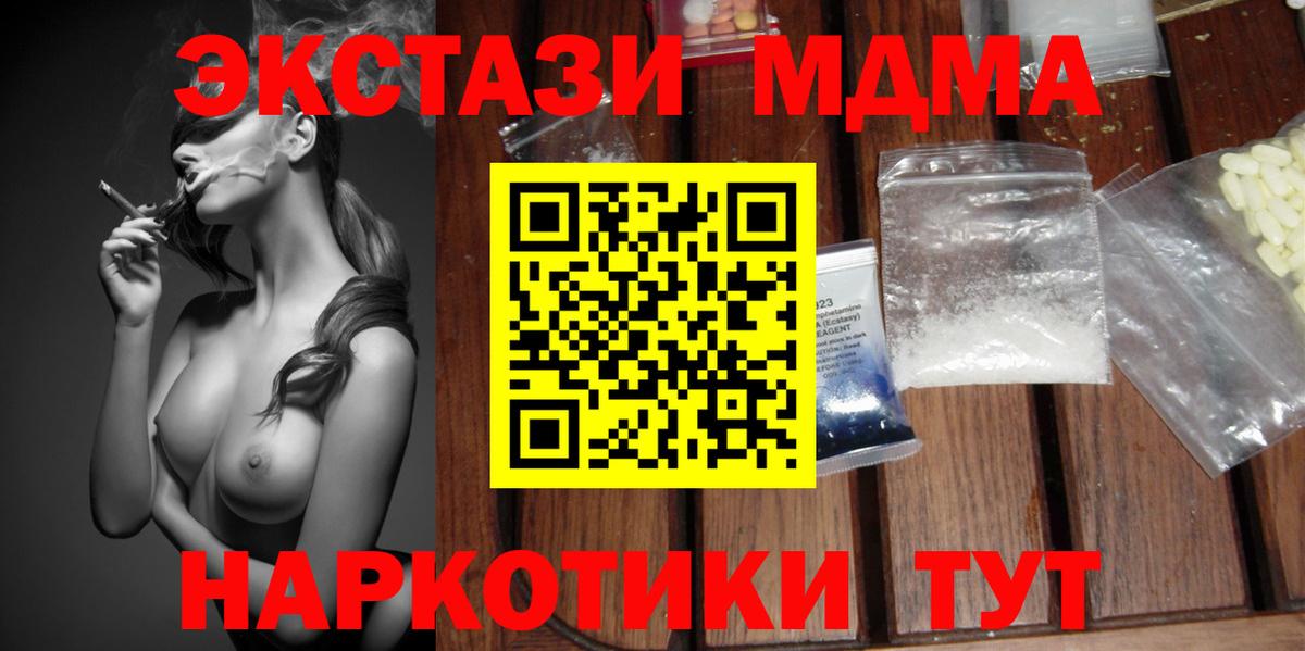 MDMA VHQ Зима