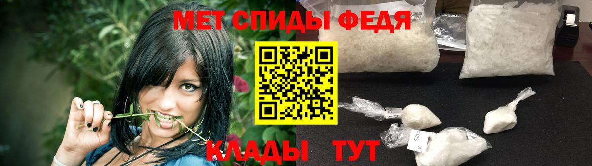Первитин Декстрометамфетамин 99.9%  Первитин Декстрометамфетамин 99.9%  Зима  Вход с VPN 