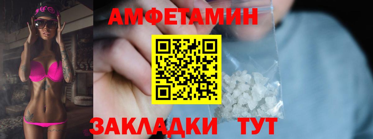 Метамфетамин кристалл Зима