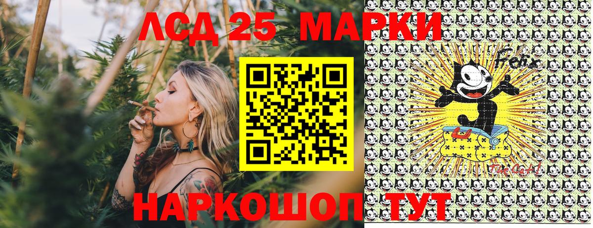 Марки 25I-NBOMe 1,5мг  Марки 25I-NBOMe 1,5мг  Вход с VPN  Зима 