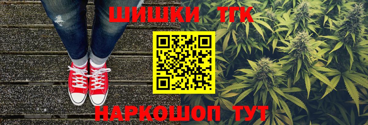 Зима  Бошки Шишки Amnesia  Канабис MAZAR  Вход с VPN 